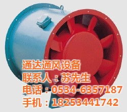 德州通達通風設備加工廠 軸流風機與通風機的專業制造者